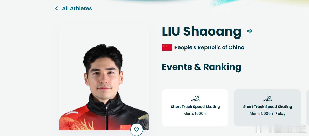 冬奥短道男子1000米预赛中国三将齐晋级刘少昂轻松林孝埈顽强孙龙腿长两厘米优