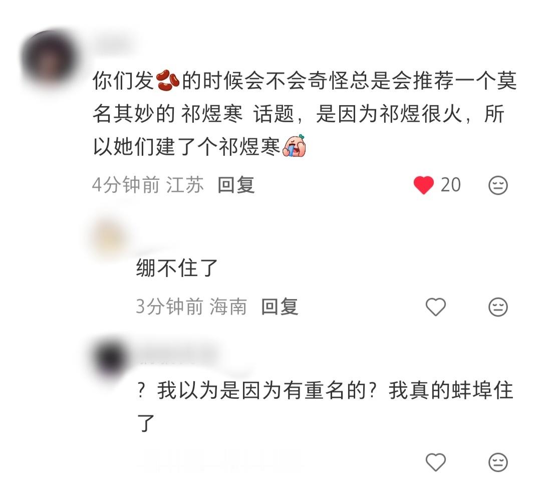我笑的特别难受，我真的不懂空娱了我不懂...啊啊啊啊啊...