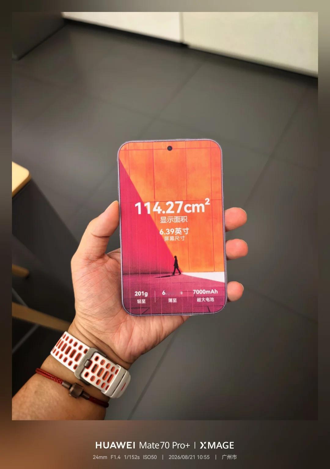 我已经拥有华为阔直板手机PuraXView了😎不难看出，这机尺寸手感是真的香