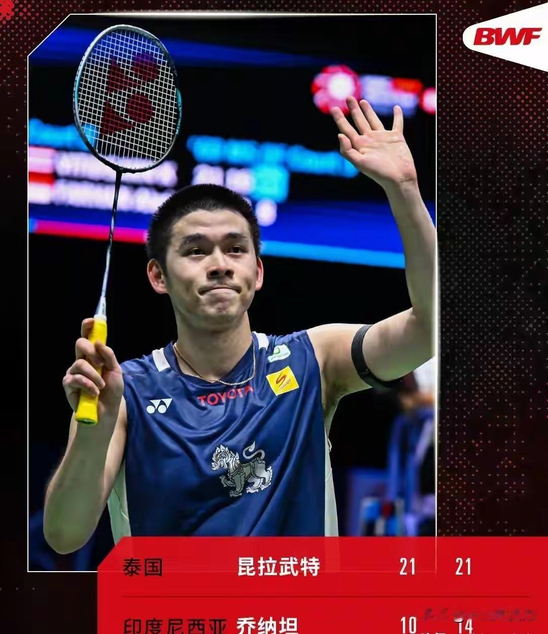世界羽联年终总决赛在杭州开战，几位外协会名将都拿到首战胜利，昆拉武特在男单小组赛