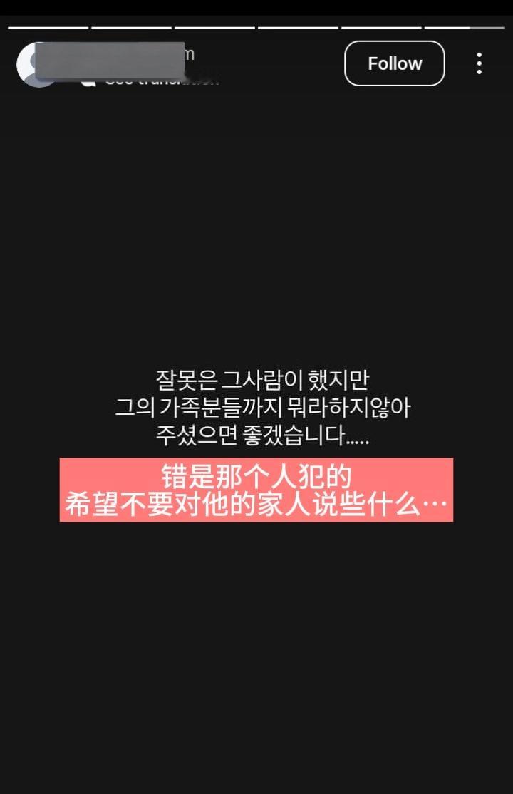 看到这两条只觉得心酸，如果真的是金智勋的前提下，受害人鼓起勇气的坦白却变成了一些