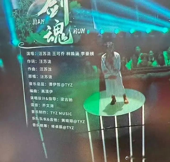 wsl:事已至此，剑魂回家，我想念回家哈哈哈哈。金志文的原唱《我想念》也标的汪苏