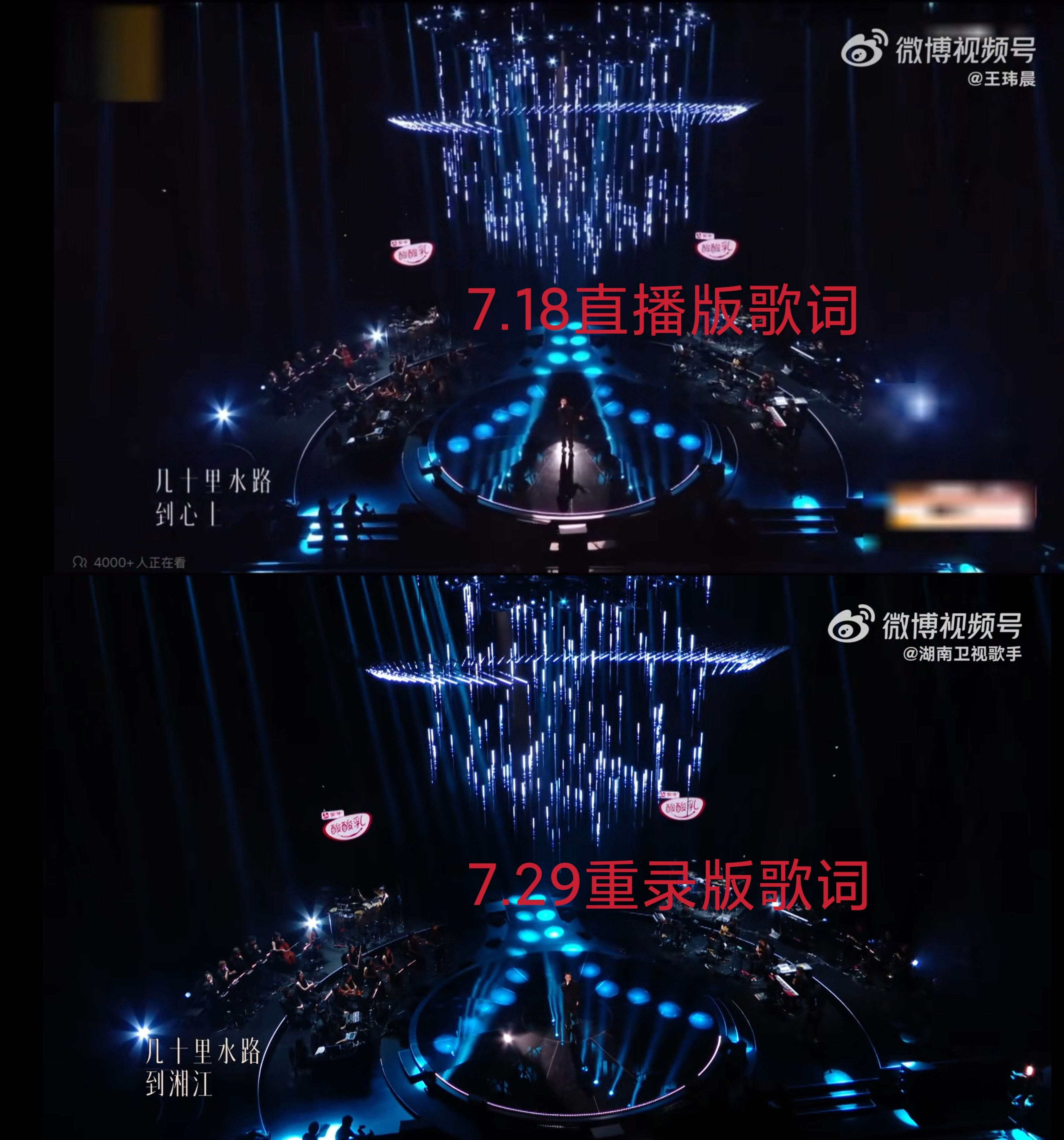 歌手发文道歉GAI的《故湘风》LIVE版本现在终于放出来了，协调了整整10天。但