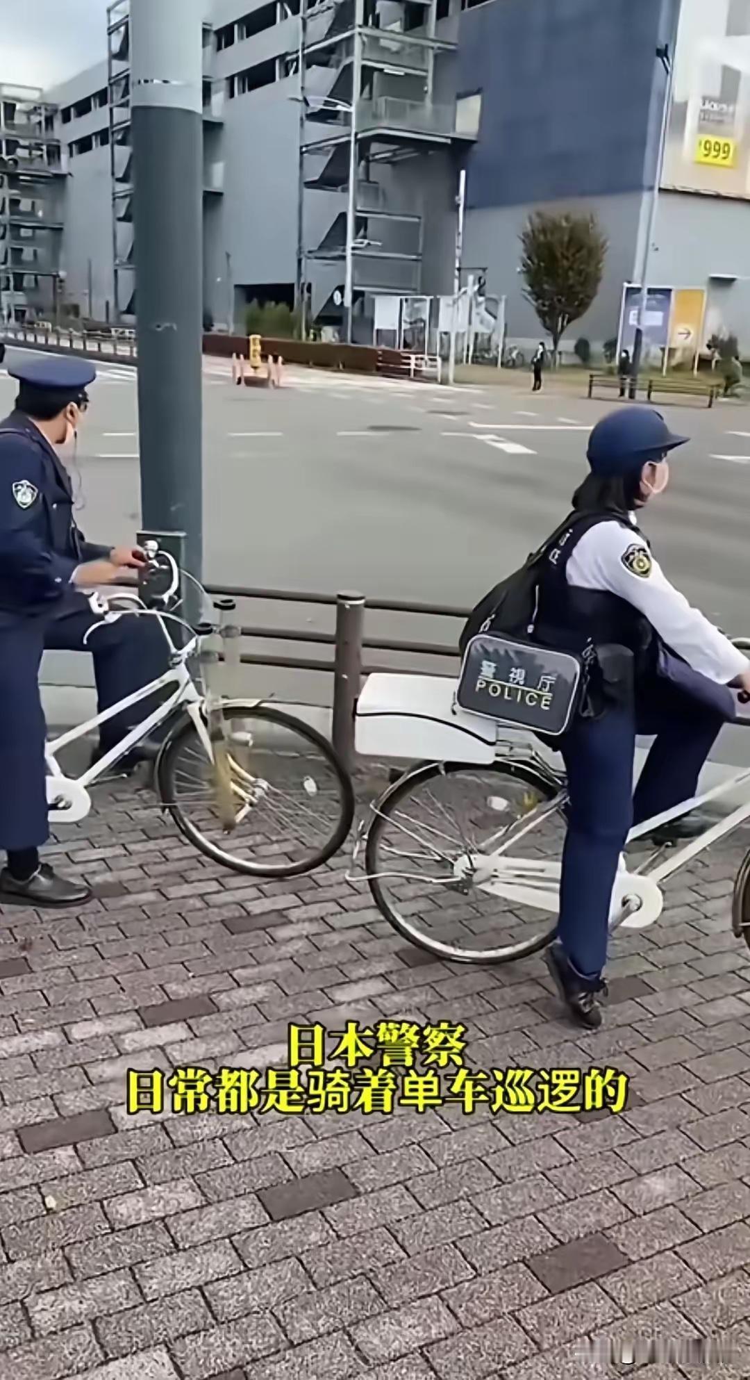 还停留在我国30年前的水平，据说他们骑自行巡逻为了锻炼身体，还可以减肥，人家的理