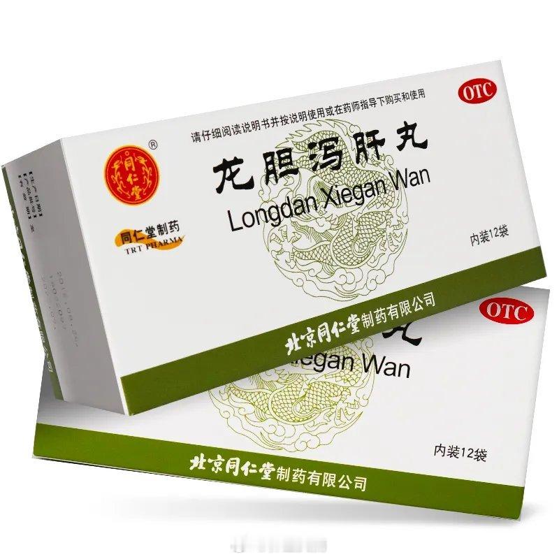 人有三黄，寿命不长！1个中成药，上清心肺下清肝，三黄全扫清1.小便黄：不是喝水