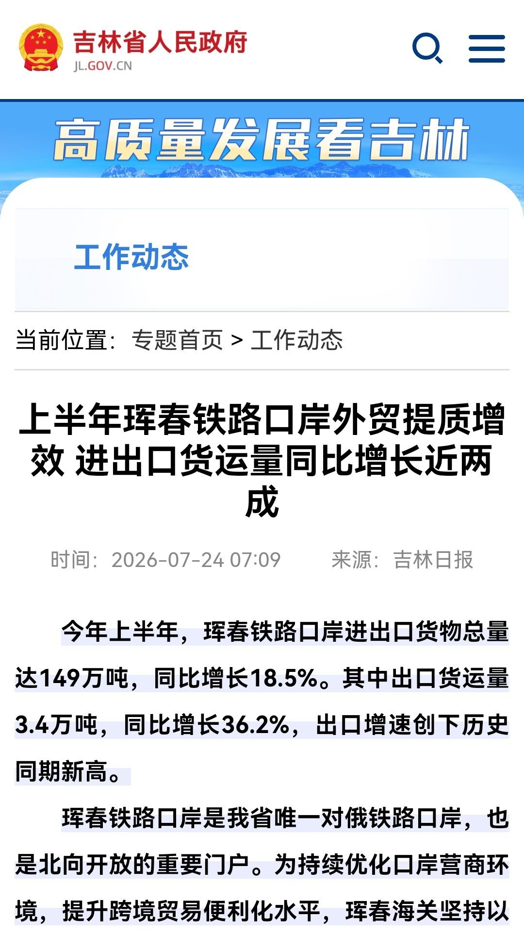 一些河流的年径流量：1.长江：约9,600-9,7952.珠江：约3,36