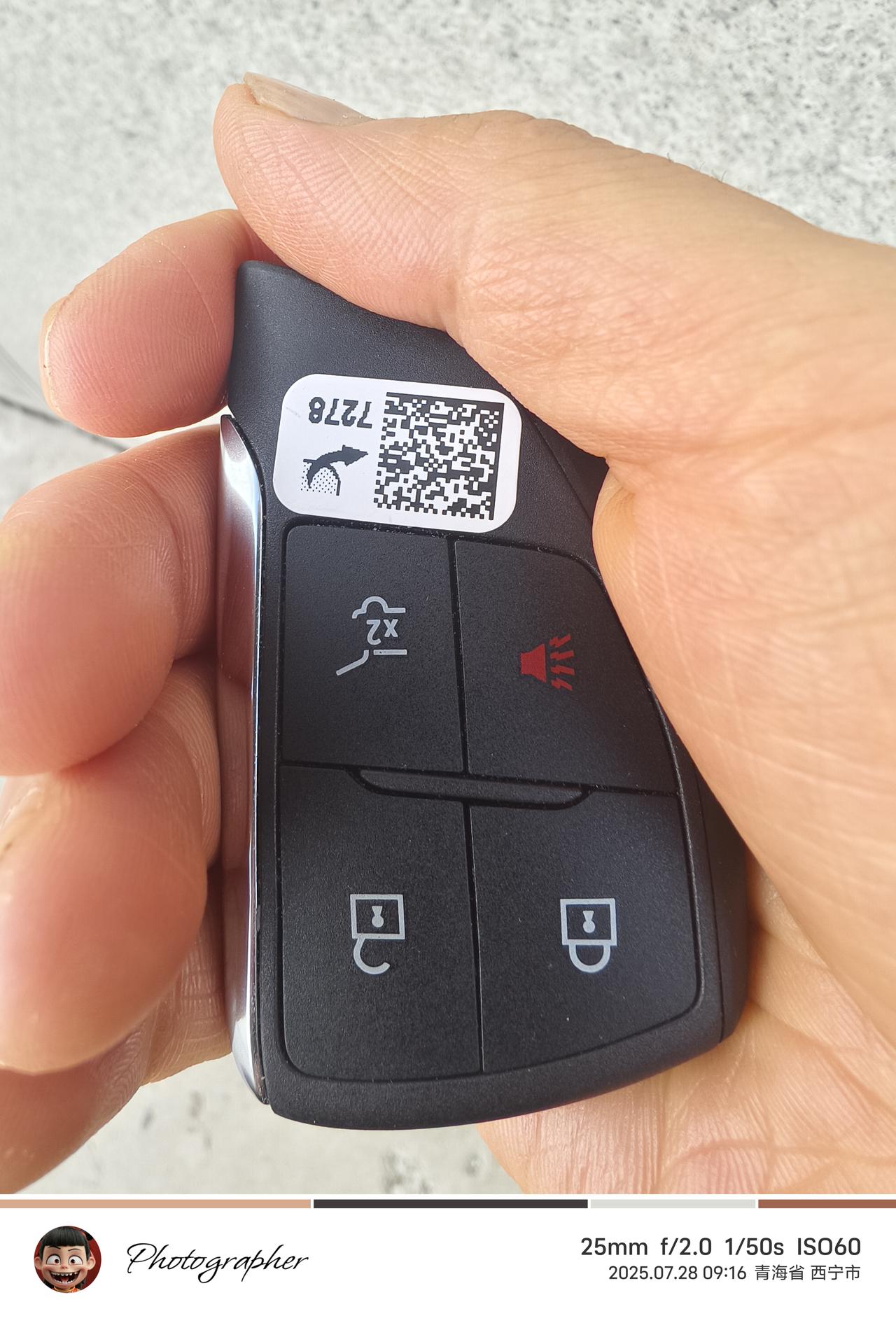 艾维亚已到手