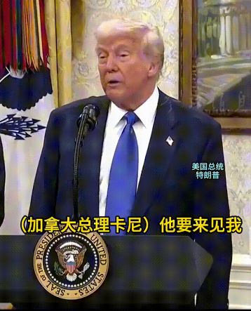 特朗普讲话真是随心所欲 