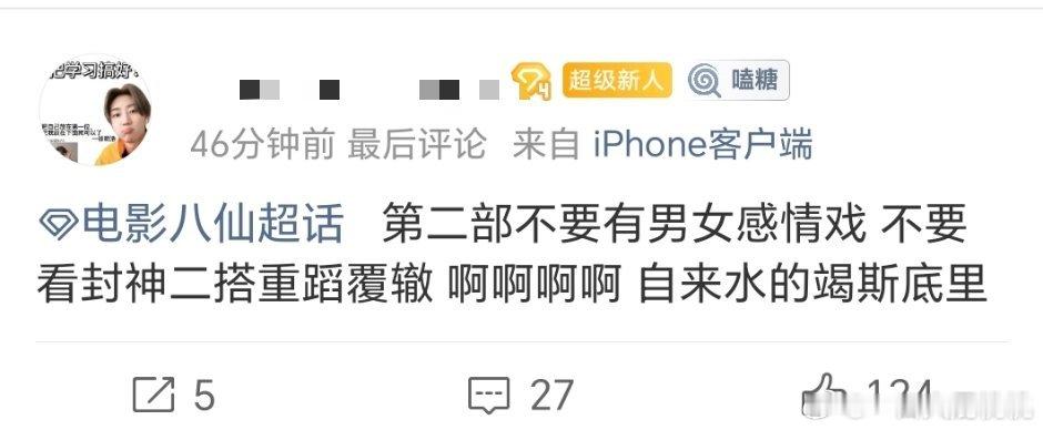 笑吐了受害者一枚