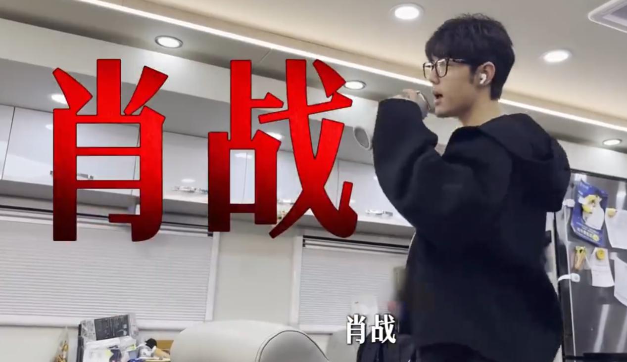 2025年收官了。谁也想不到，肖战会取得如此骄人的成绩！看过一个网友的总