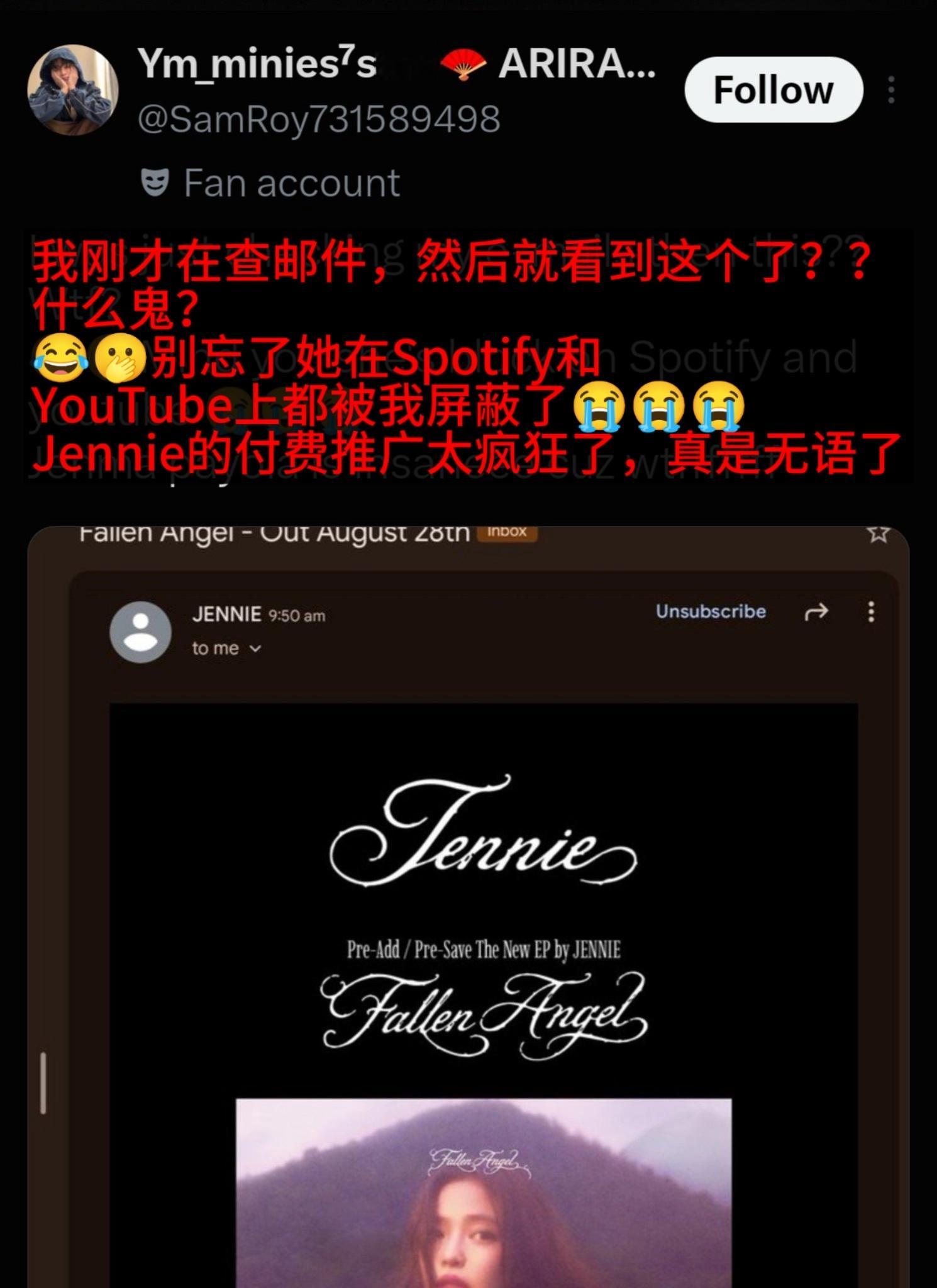 ？？？？？？？？？？？我寻思这不是你自己订阅的么？