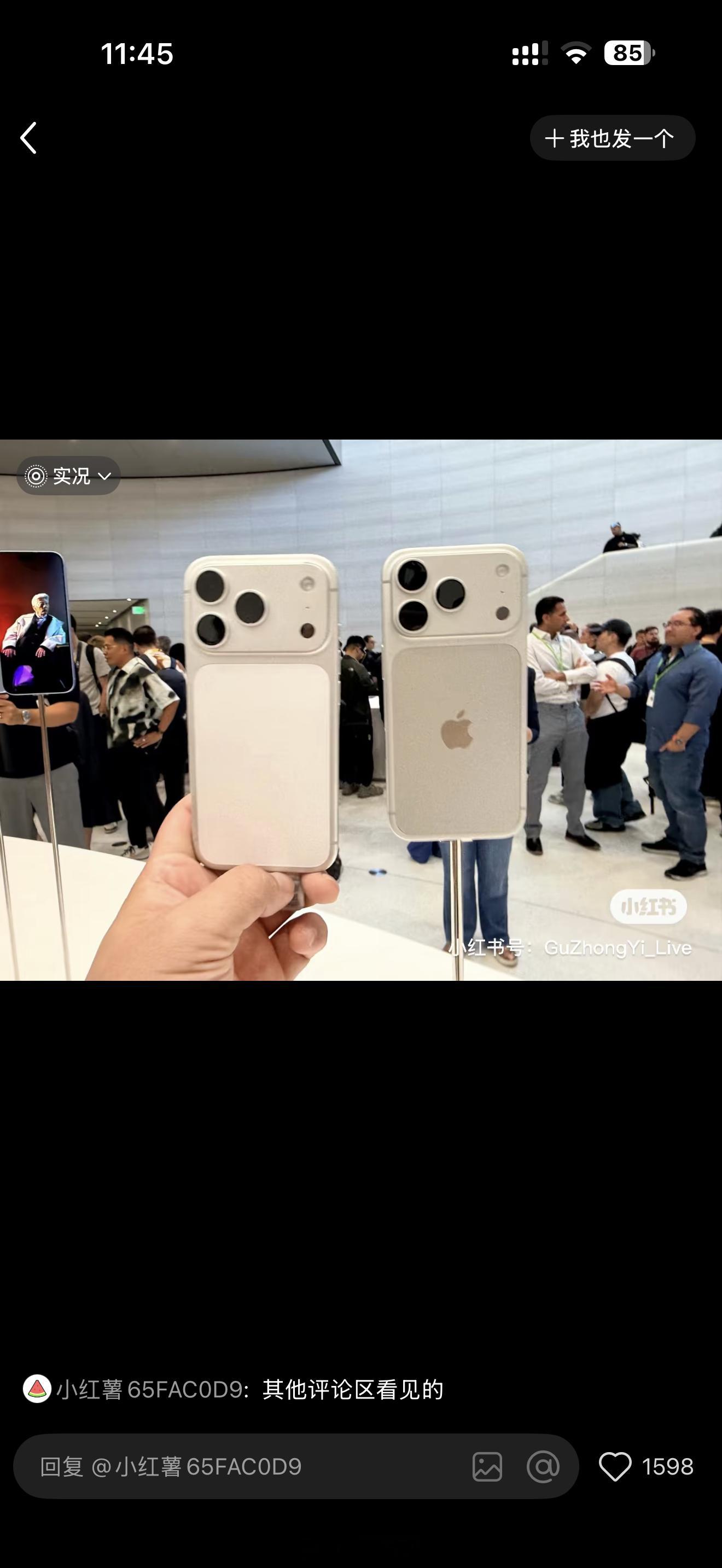 当初谁在嘲笑我们17不好看的…[笑着哭]​​​