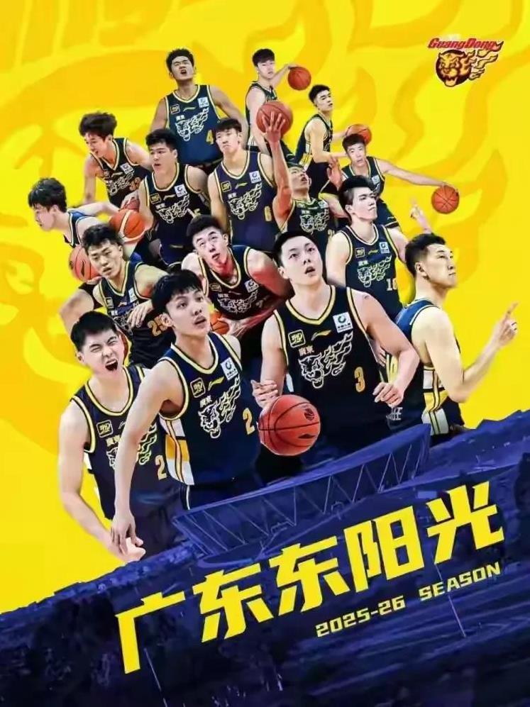 广东男篮新赛季本土球员注册完毕16人，平均年龄23.3岁！随着崔永熙和焦泊乔的