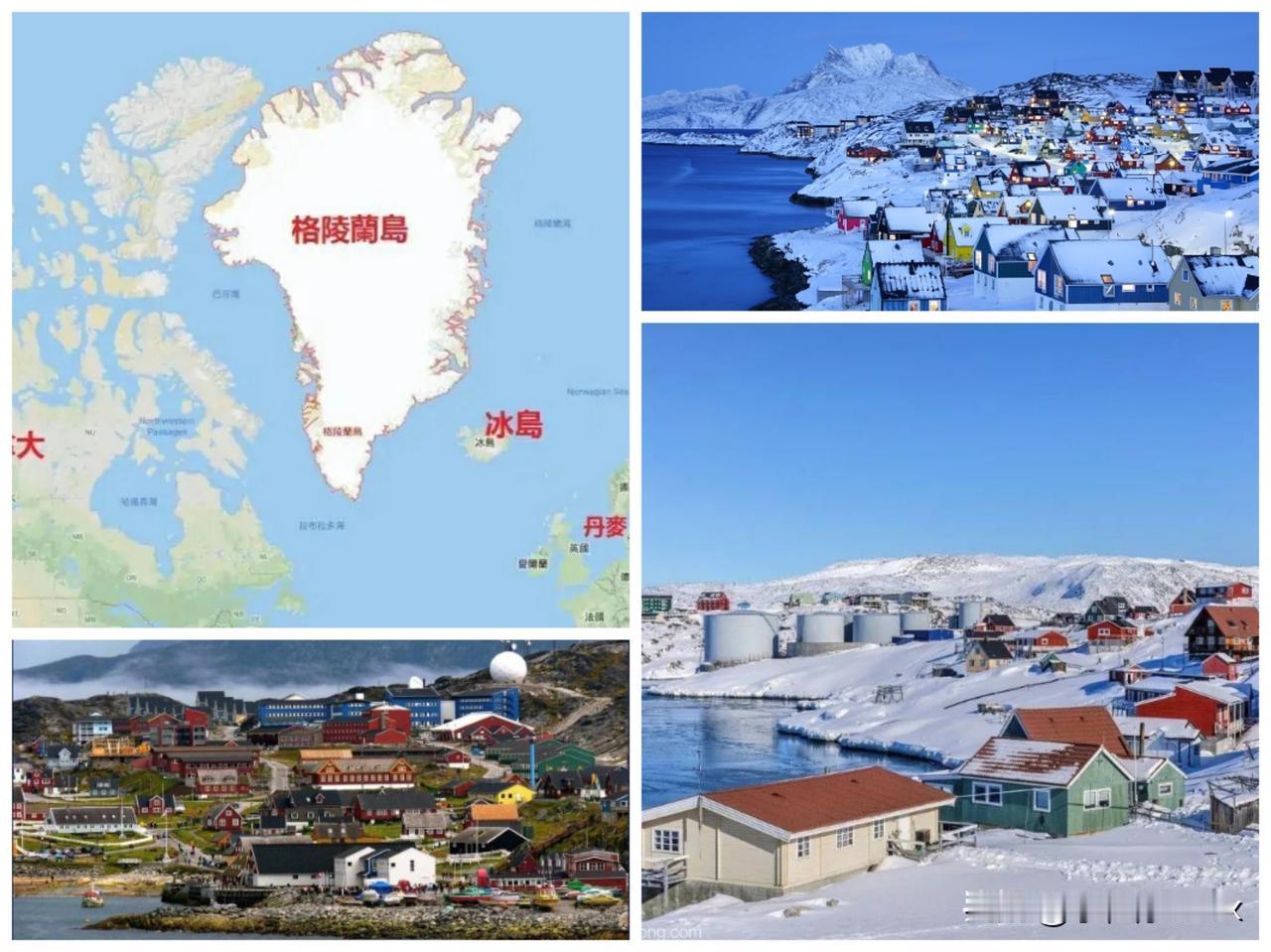 美国终将占领“格陵兰岛”最大的失败者根本不是“丹麦”，而是“乌克兰”这个国家，还