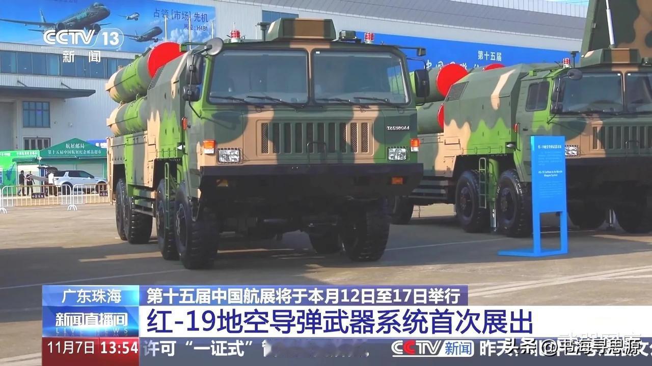 国之天盾红旗-19，堪称国产顶级反导神器，其强悍程度远超普通防空导弹，是专门拦截