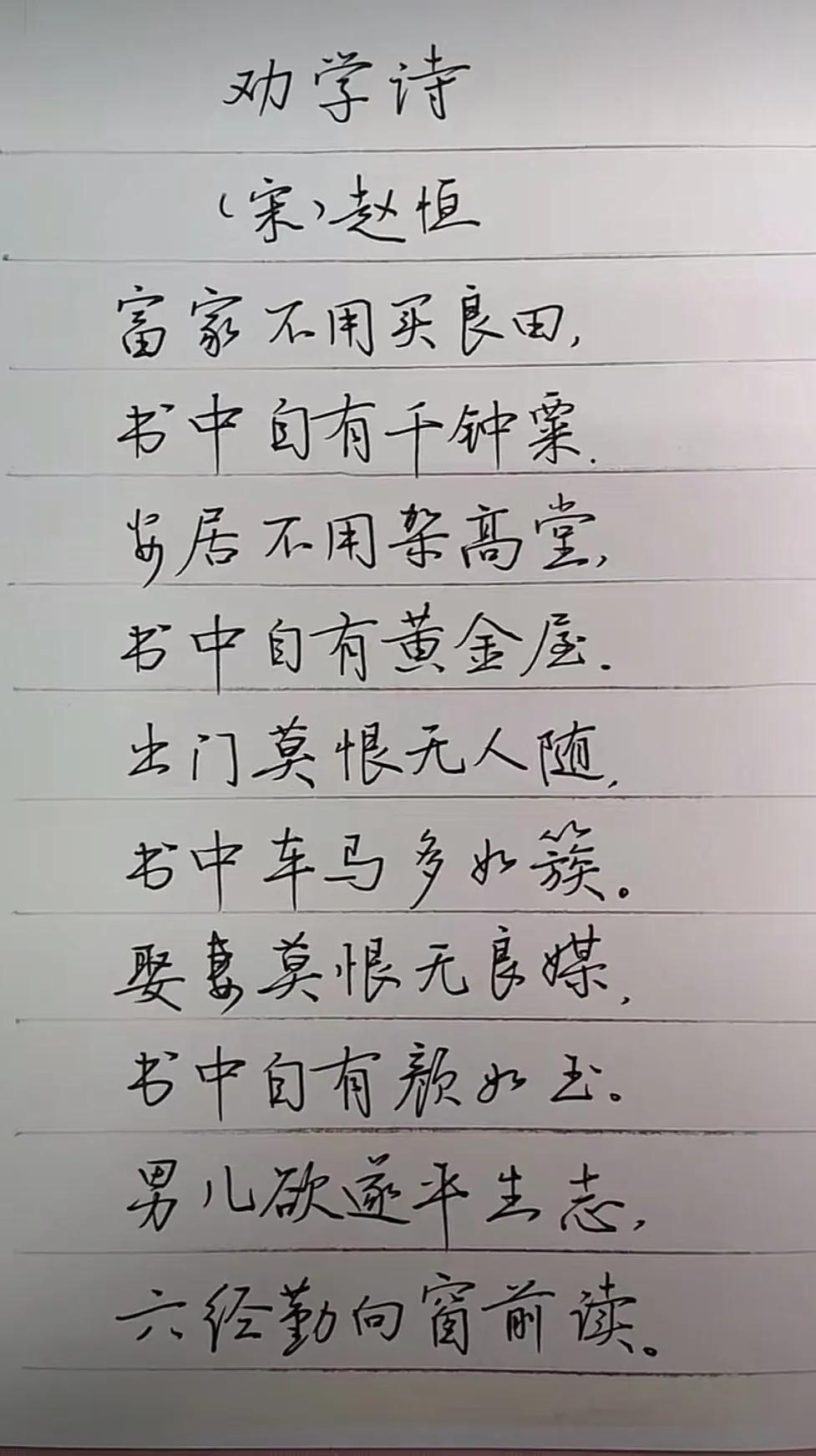 平凡人的字，其实也很动人。这是小编在自己文章的评论区看到的手写字，虽然不是名字，