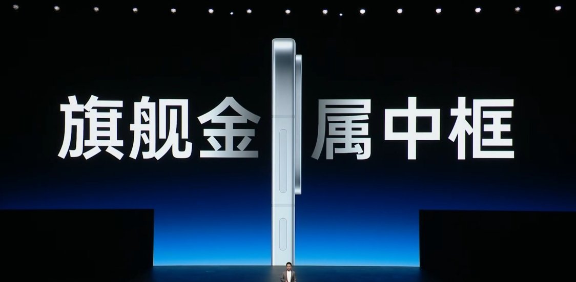 一加Ace6厚8.3mm，重213g，闪银、亮白、竞黑3款配色，玻