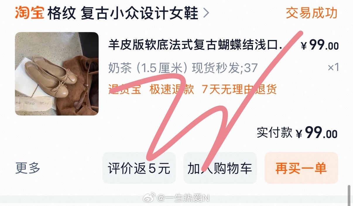 太多人问啦！两双狠狠冲的鞋子这期新品简直贯穿了～都很好穿哦都很松弛感温温柔