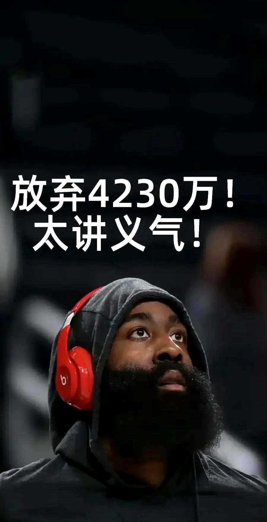 4年2.73亿！米切尔的合同一签，骑士队桌上已经摆了三份顶薪。这下就有意思了