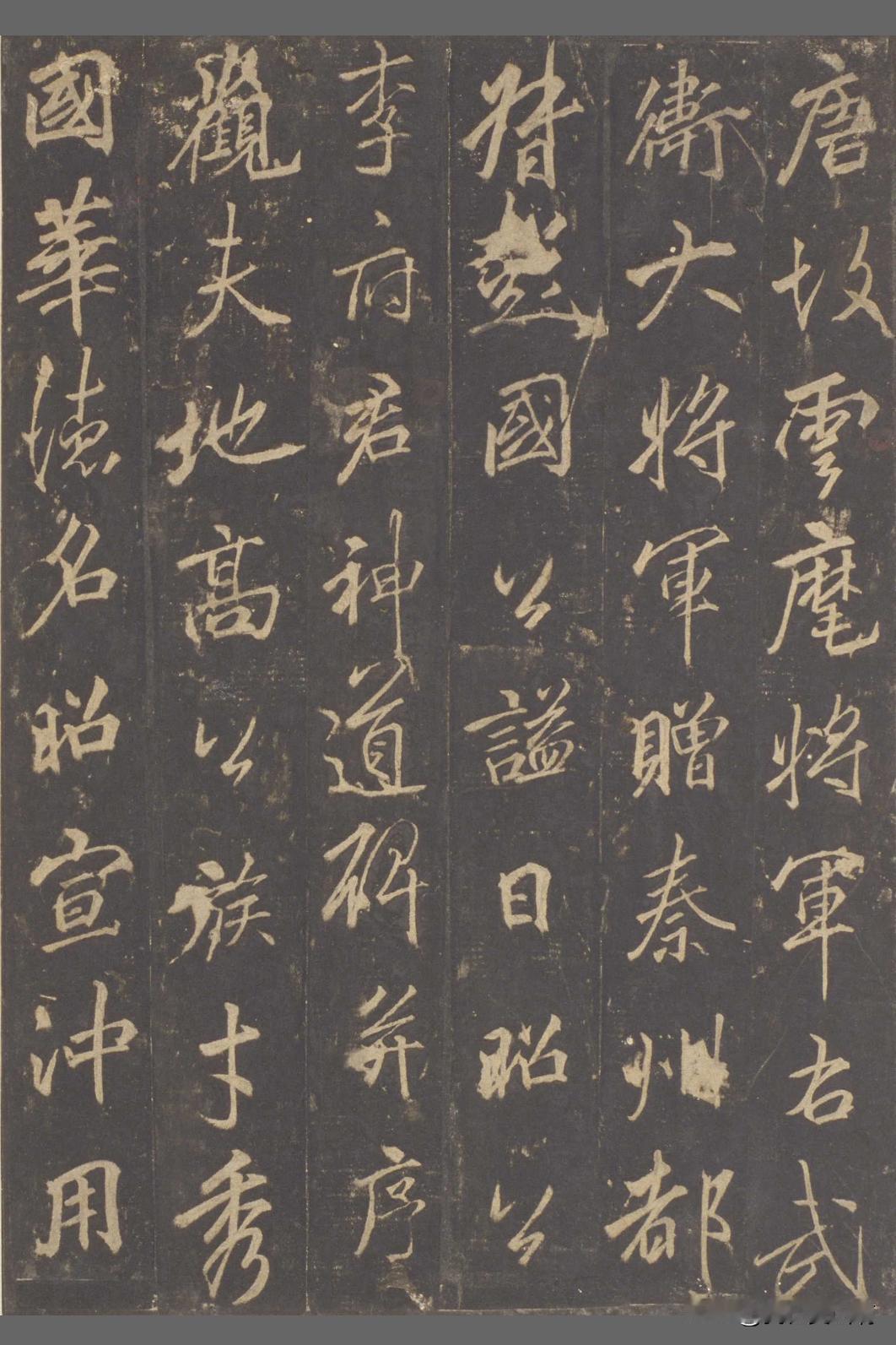 你知道学习李北海什么吗？许多人都知道李北海值得学习一下，甚至有些老师说必须要学