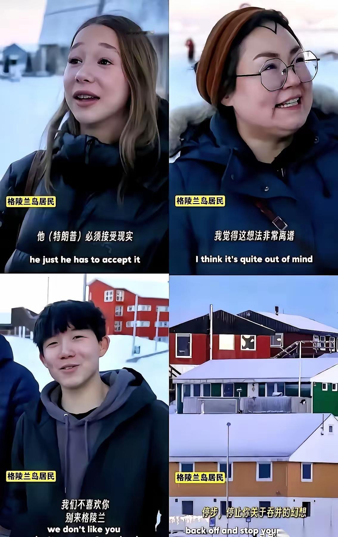 刚刷到一个冷知识，给我整蒙了。格陵兰岛，就是那个你印象里全是冰天雪地、维京猛男