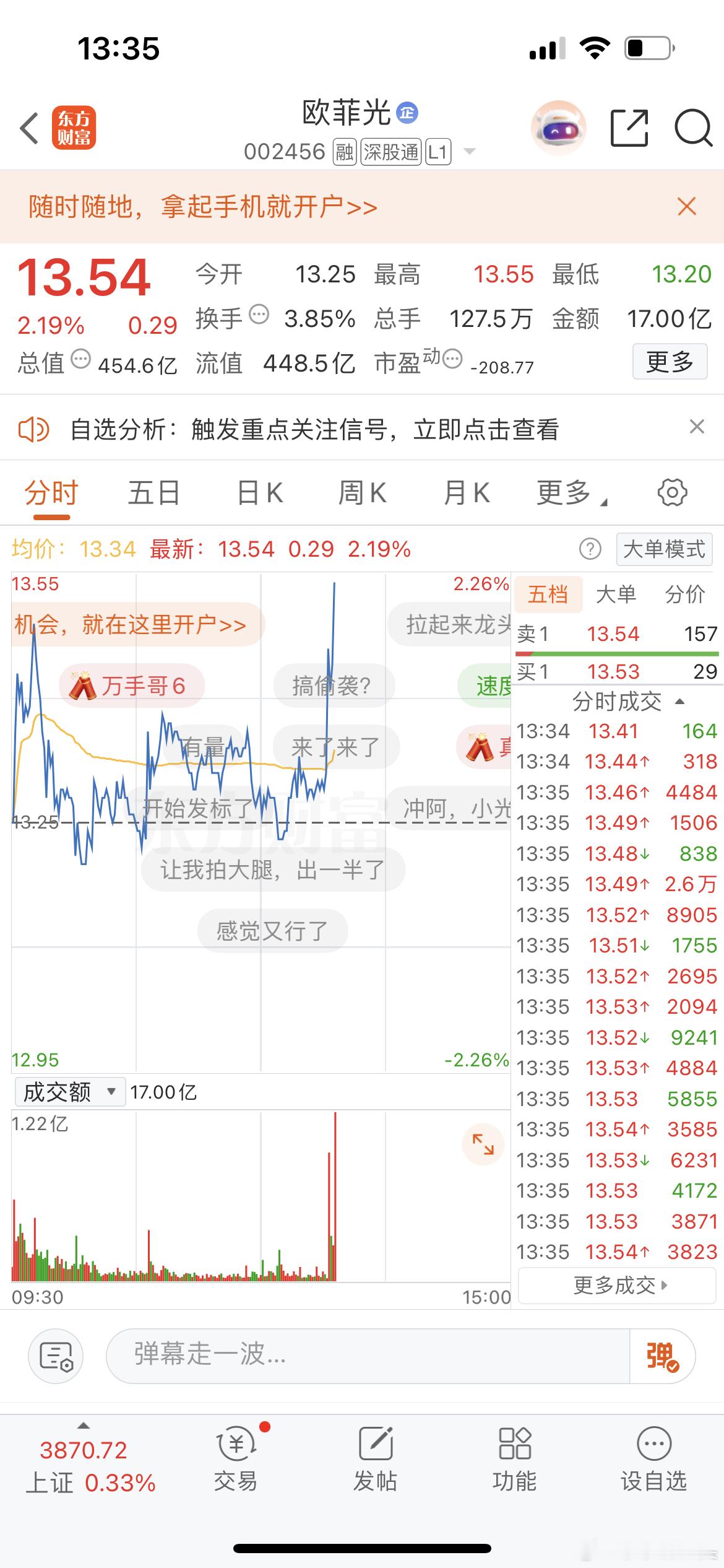 万手哥点火，冲起来吧[作揖][作揖][作揖]​​​
