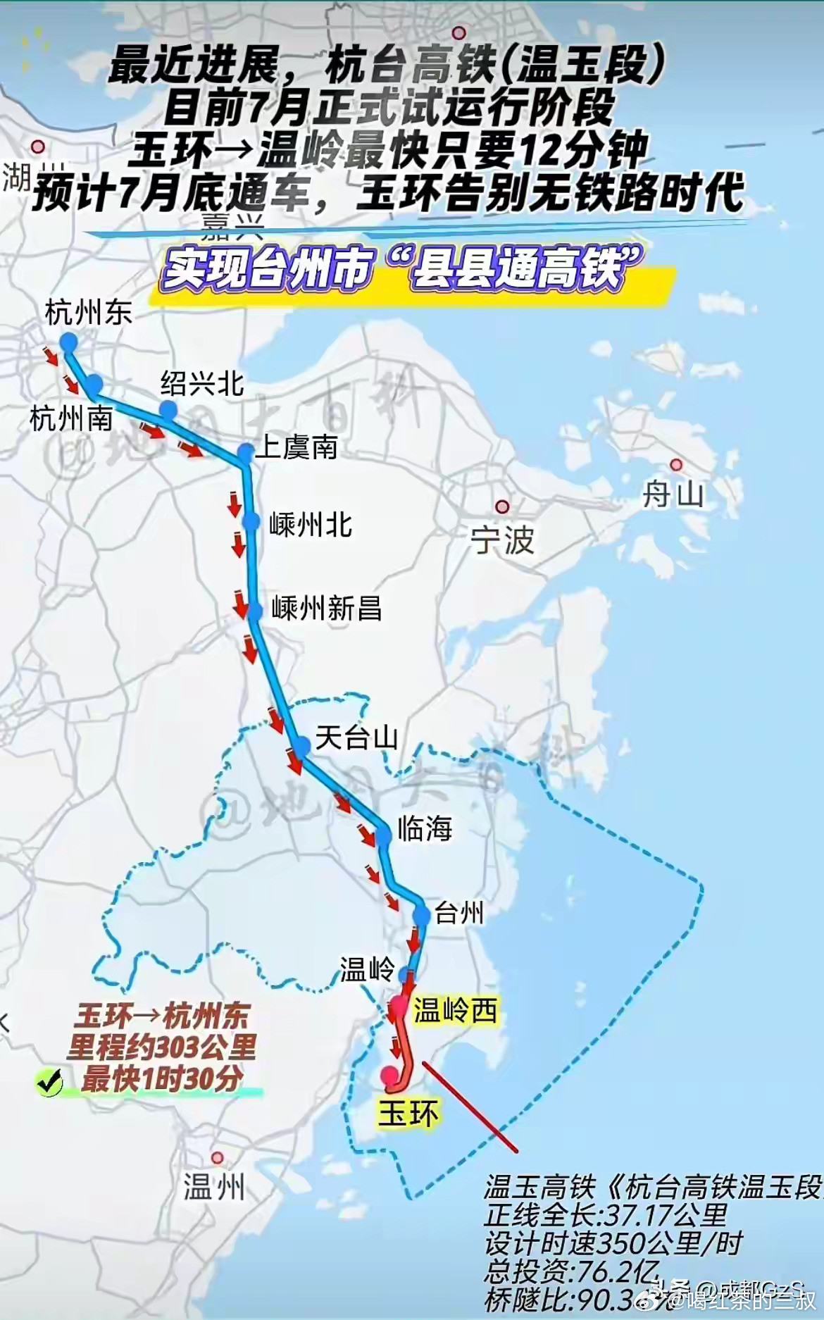 台风天浙江玉环积水已过脚踝对离海岸线150公里以外的浙江其他地方来说，台风有