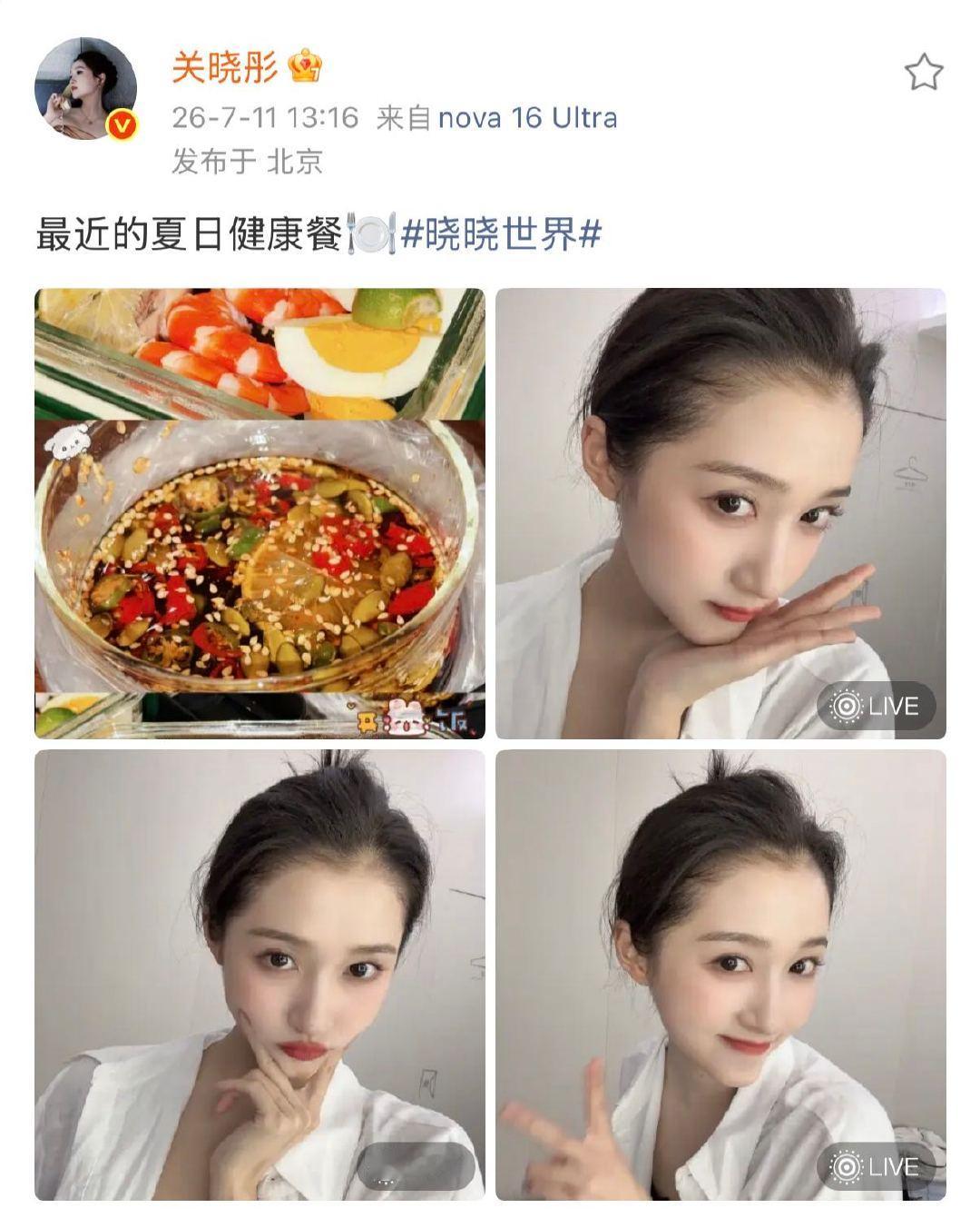 关晓彤一看就是老吃家了妈妈调配的这碗夏日万能蘸料，简直是减脂党的救命神器！少油