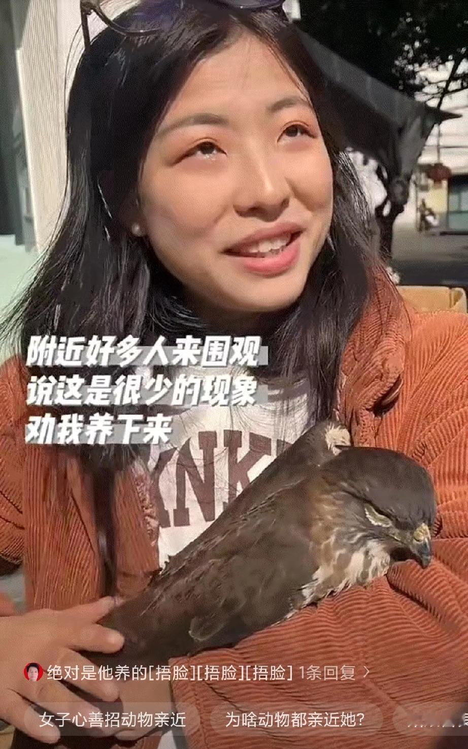 万万没有想到，四川一女子，趁着天气晴朗空气清新出门晒太阳，不料女子找了一个舒服的