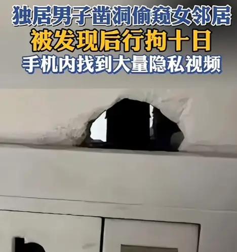 内蒙古呼和浩特市回民区的一个小区，30岁的高军，一个人住一套房子，平时除了上班，