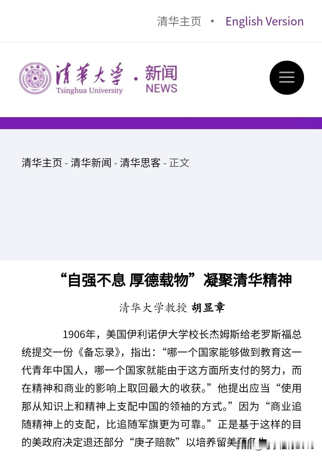 1901年，清政府在《辛丑条约》中向列强支付巨额赔款（庚子赔款=按4.5亿人口