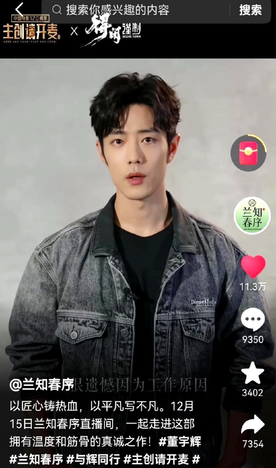 别再说什么“匠人精神”了。肖战新片戳破了一个更残酷的真相：我们效率越高，心里越