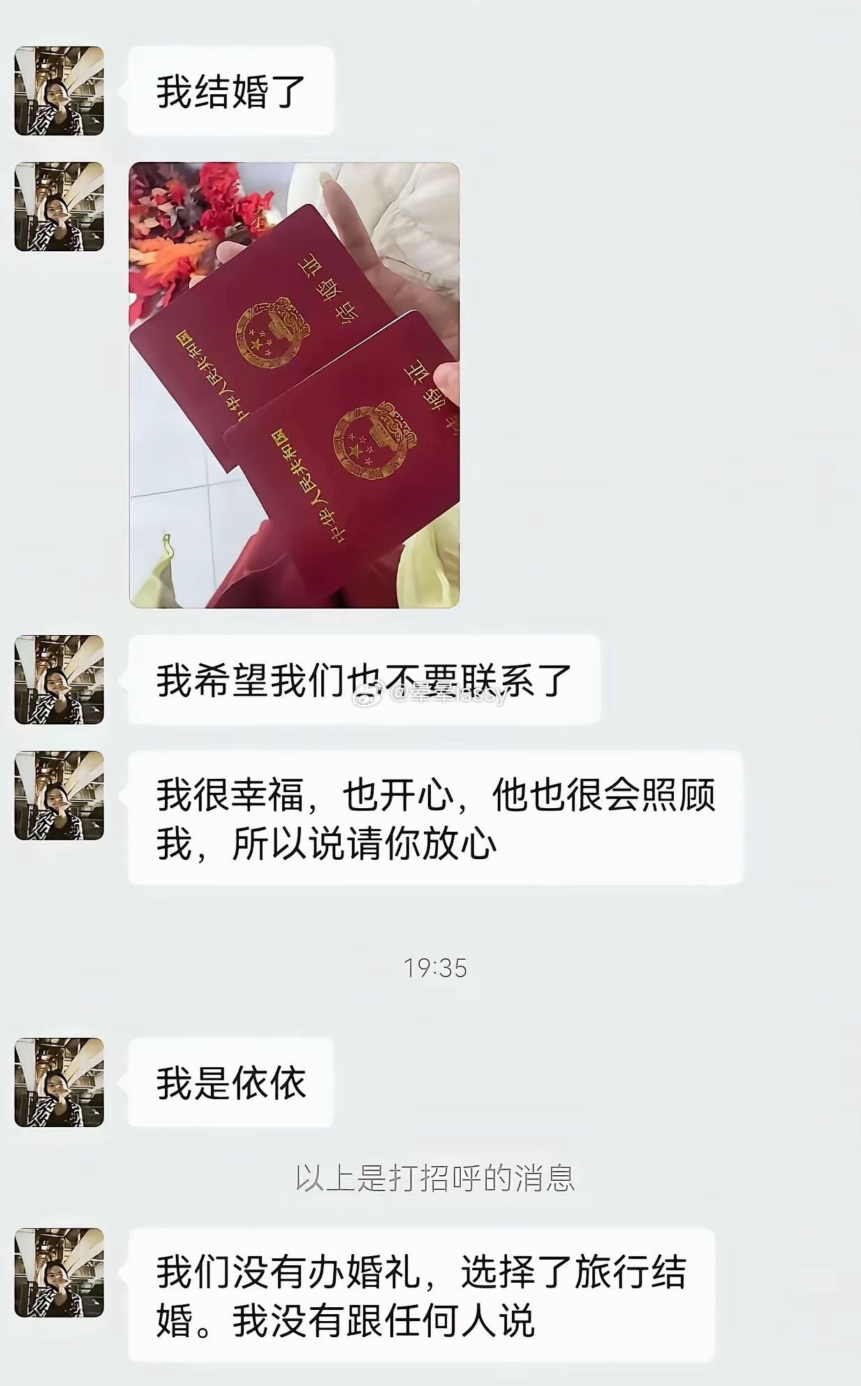 女儿和父母关系这么不好吗