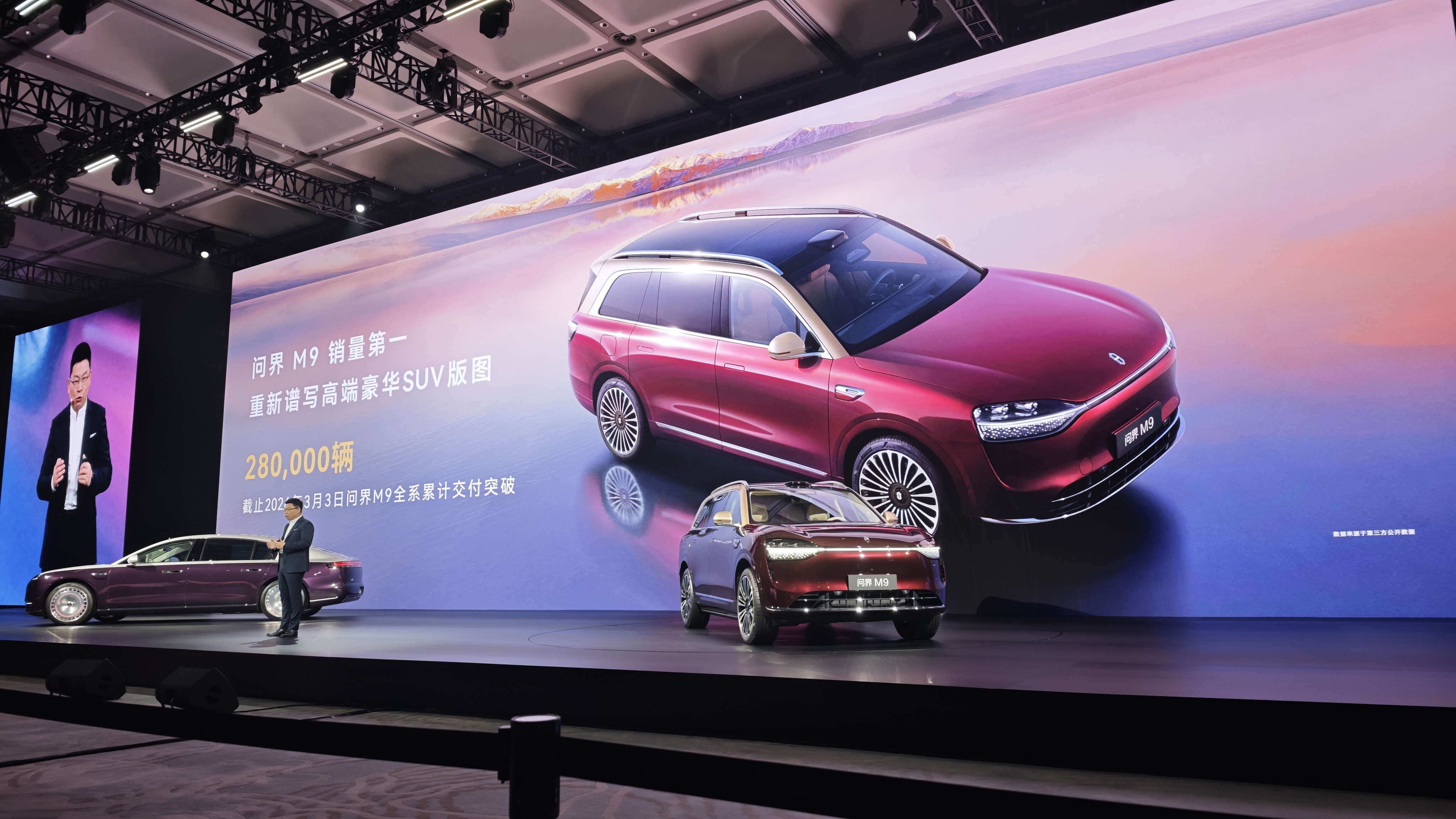 惯例了，鸿蒙智行技术焕新发布会第一项先放销量。鸿蒙智行历史累计交付128万辆，其