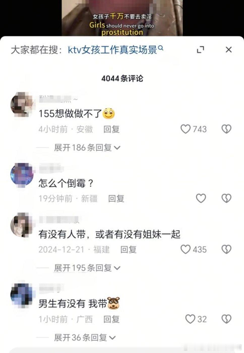 你们到底要干嘛…………1977