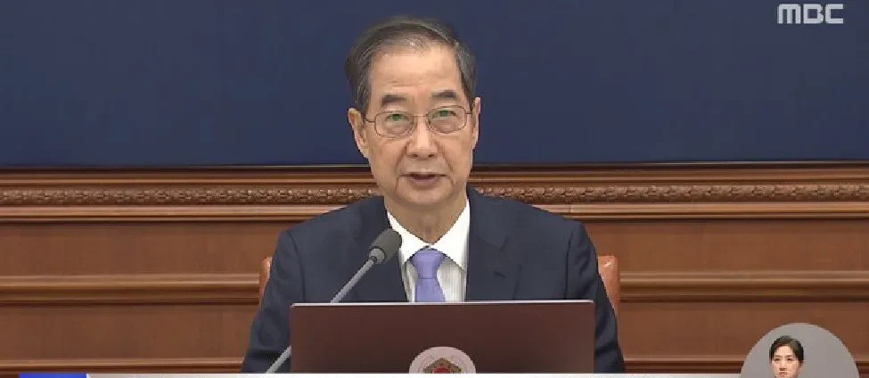 标题：韩国代总统否决法案天哪，韩国这局势紧张得让人心跳加