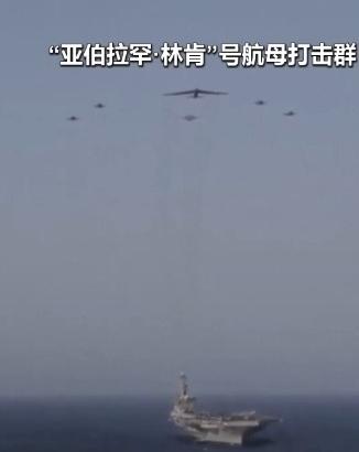 快讯！快讯！伊朗二次打击“林肯”号航母，吓得它逃到千里之外。总台记者获悉，当地