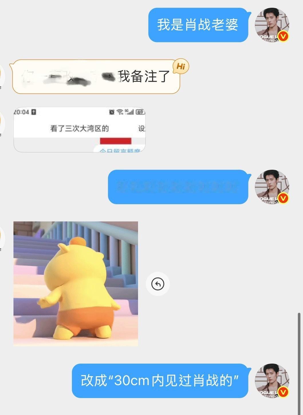 愉快的聊天​​​