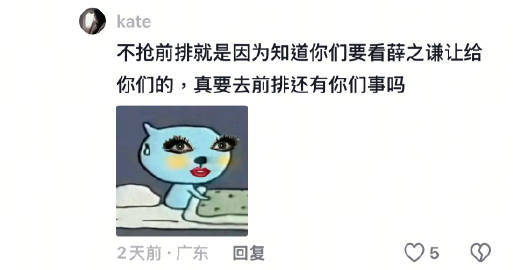 人类迷惑行为大赏又加一