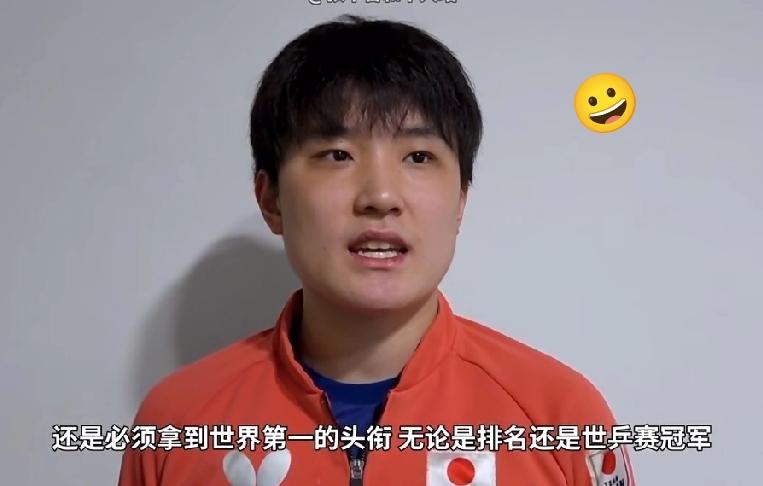 张本智和又放大话了！！刚刚看了他在香港的赛前采访中，对自己的排名也还算满意吧