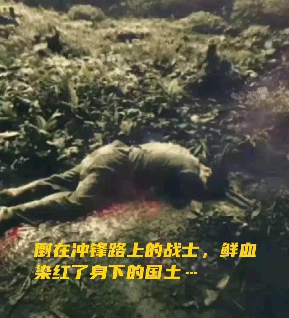 总攻开始了，战士们端着冲锋枪，跃出掩体，向高地发起冲锋，一名战士不幸被敌人射来的