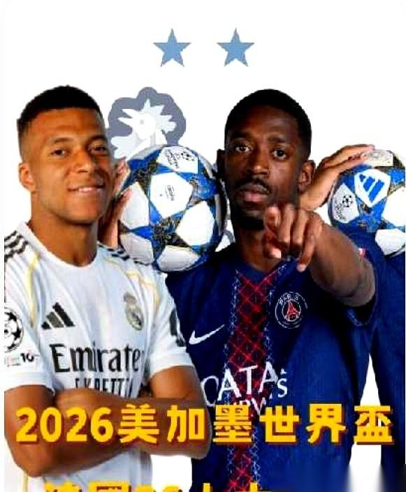 把姆巴佩和登贝莱放一块儿看，太有意思了。一个刚转会，满世界都是他跟新队友争老大