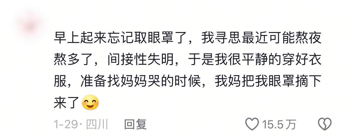 朋友请你看世界上最好笑的评论区哈哈哈哈大家的精神状态还是太超前了