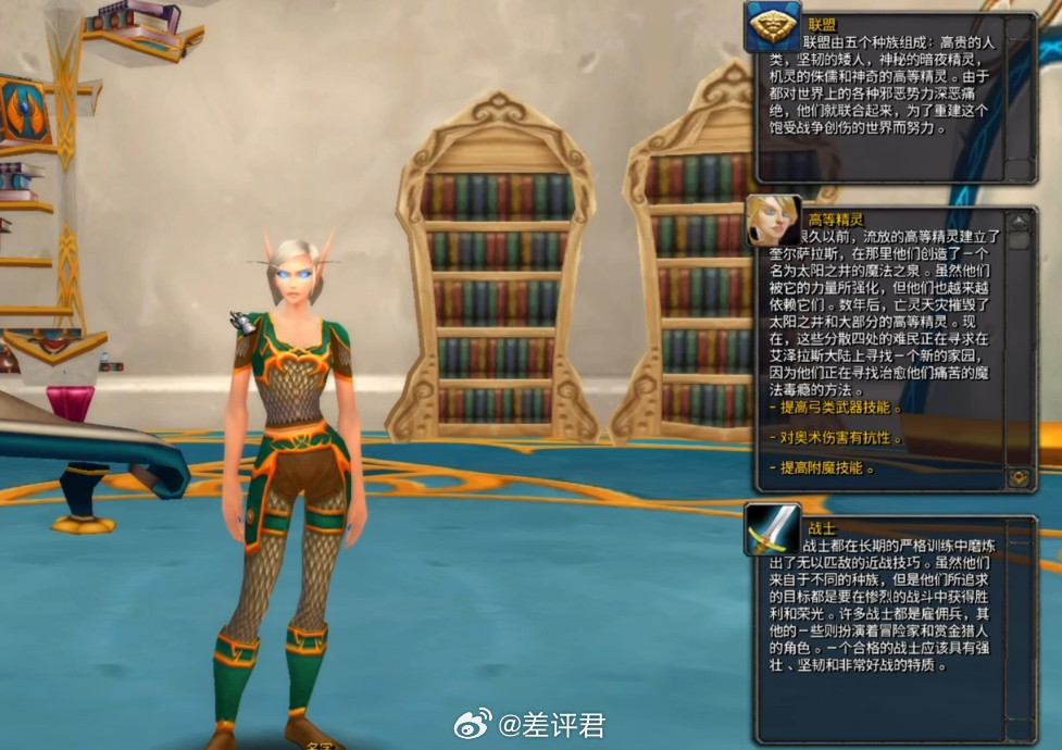 #魔兽最大私服被暴雪控告关停#4月12日，魔兽世界私服乌龟服宣布彻底关停，理由