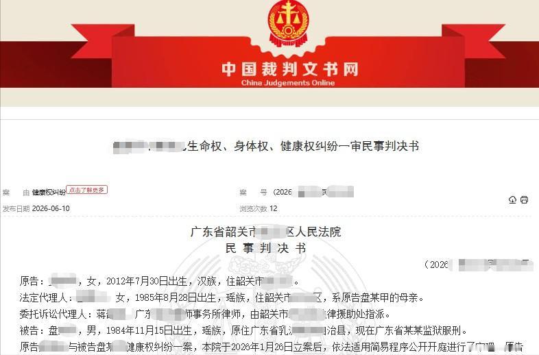 广东韶关，13岁女孩找同学购买“百草枯”欲结束自己的生命。女孩同学连忙将这一情况