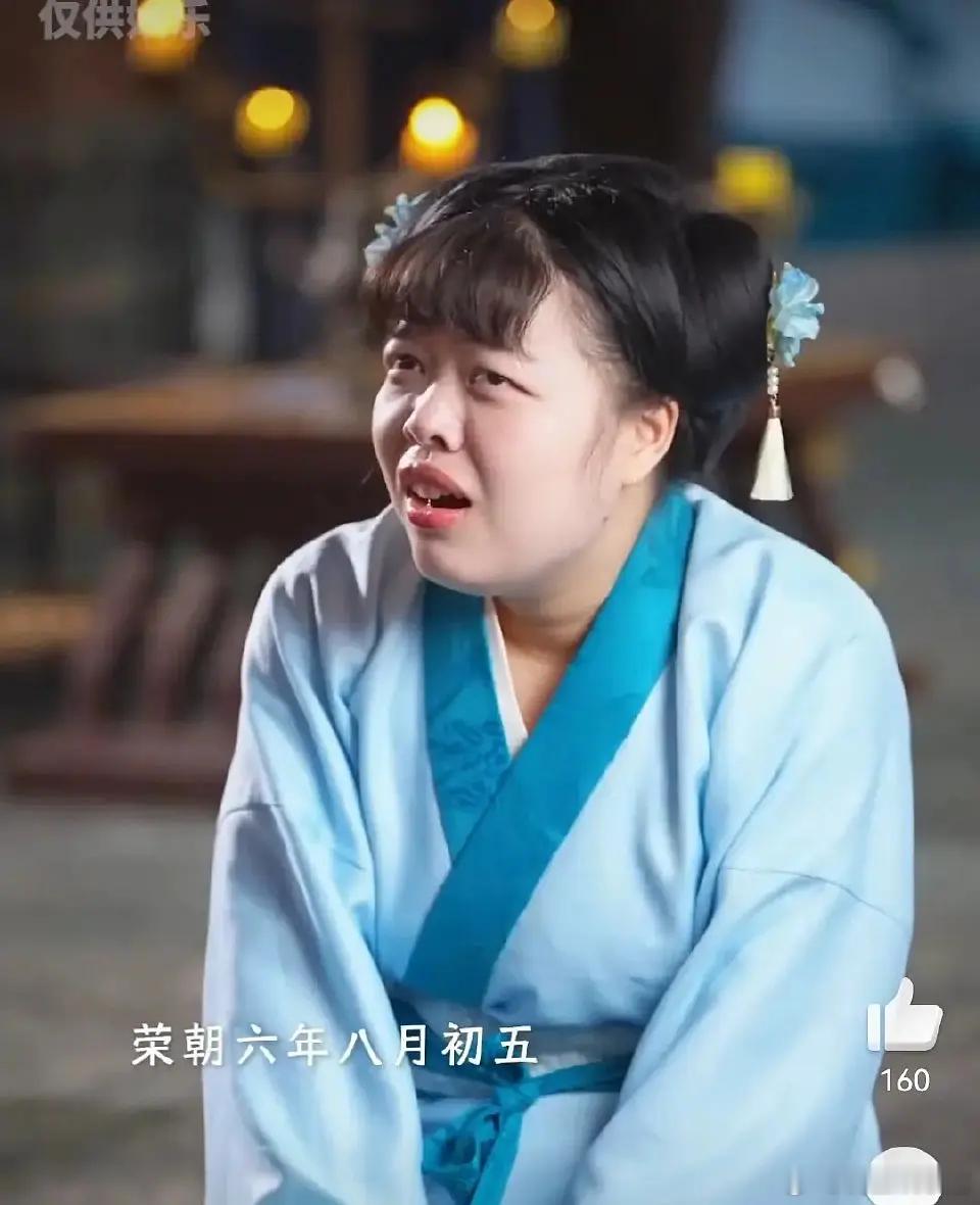 厚本的古装真的好雷人