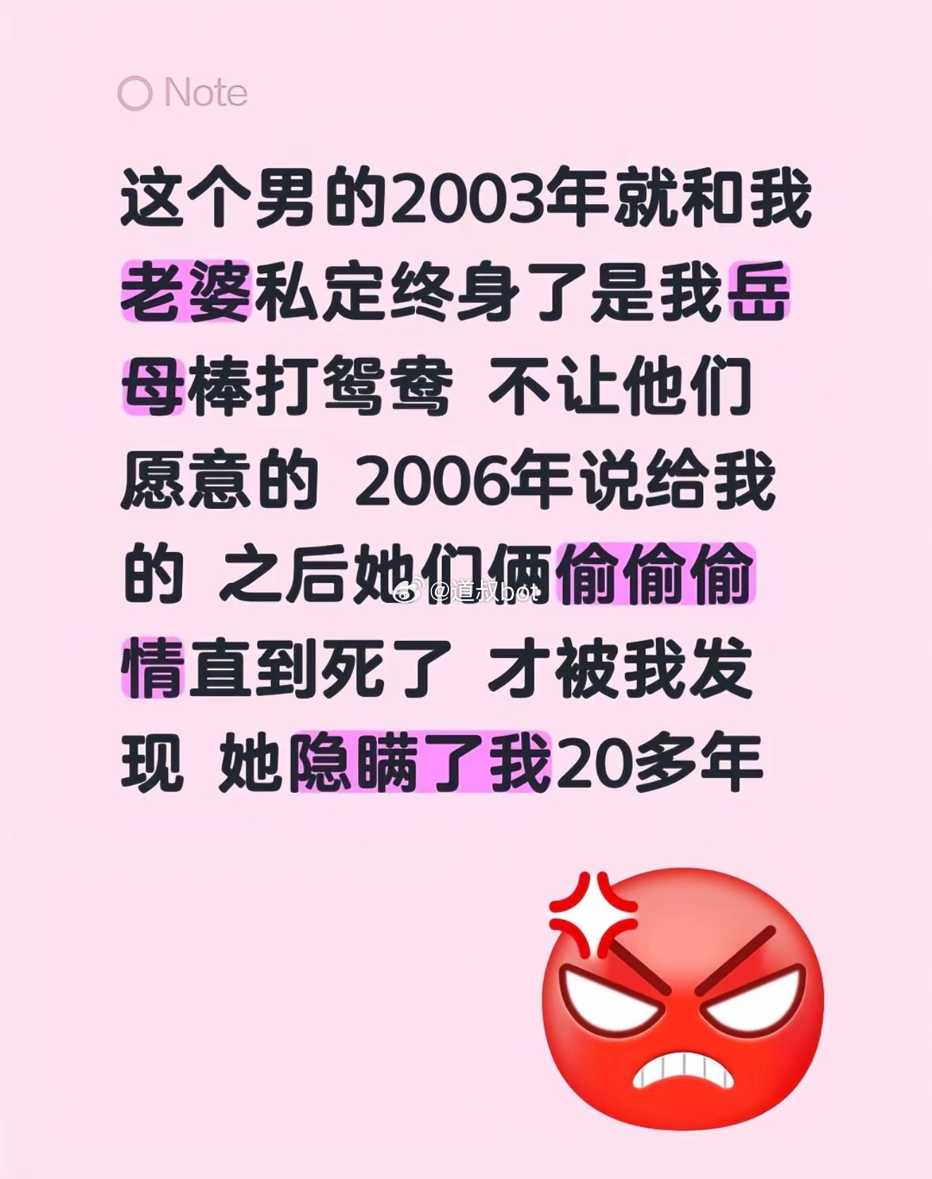 2026年最让人心痛的男人！妻子乳腺癌去世，整理手机里发现自己被绿了20多年！