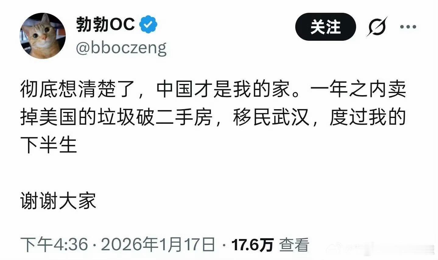 ......失败学大失败了