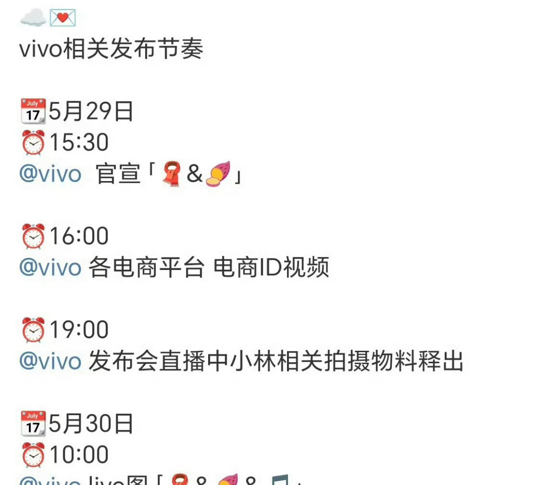 李昀锐vivo代言又要来了前几天官宣了北面他现在代言质量比很多顶流都高了好明显他