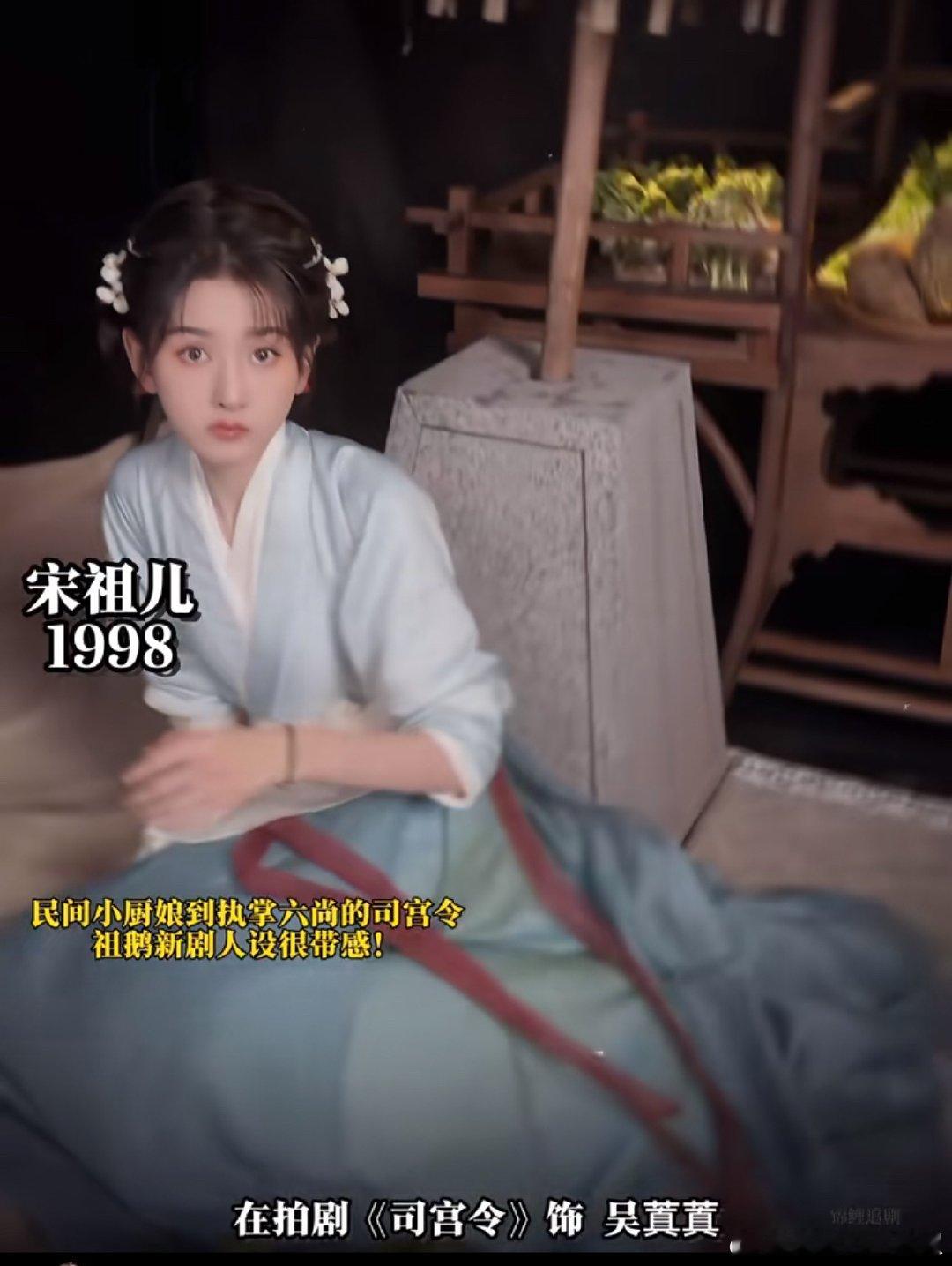 95🌸在拍古偶，你觉得哪部最有爆相？